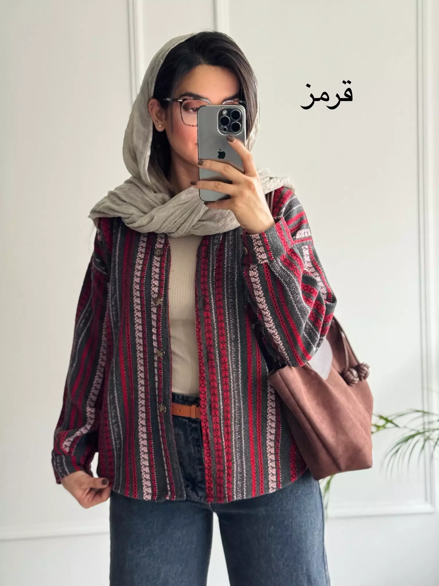 شکت پشمی حنا ( دارای ایراد جزئی )